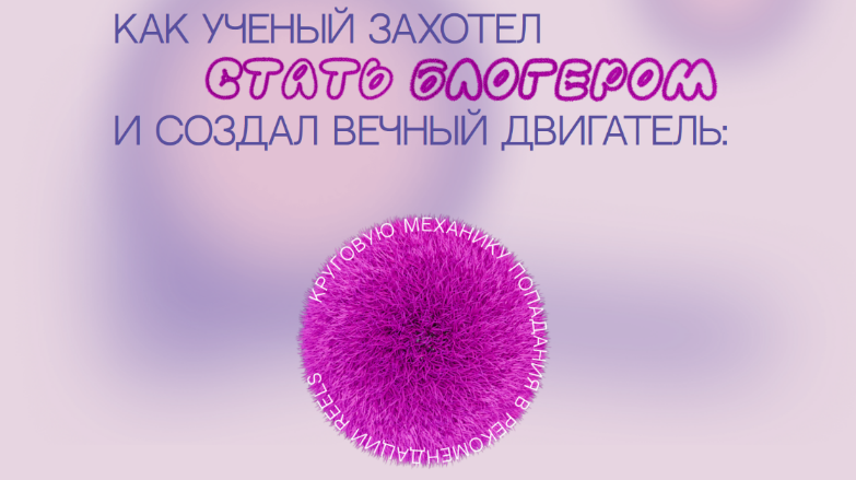 [Наташа Панфилова] Вебинар Reels (2024)