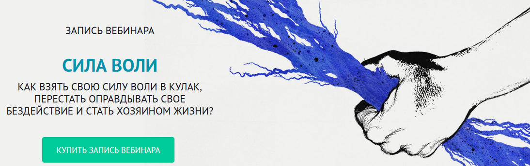 [Андрей Плигин, Олег Вакулин] Сила воли (2025)