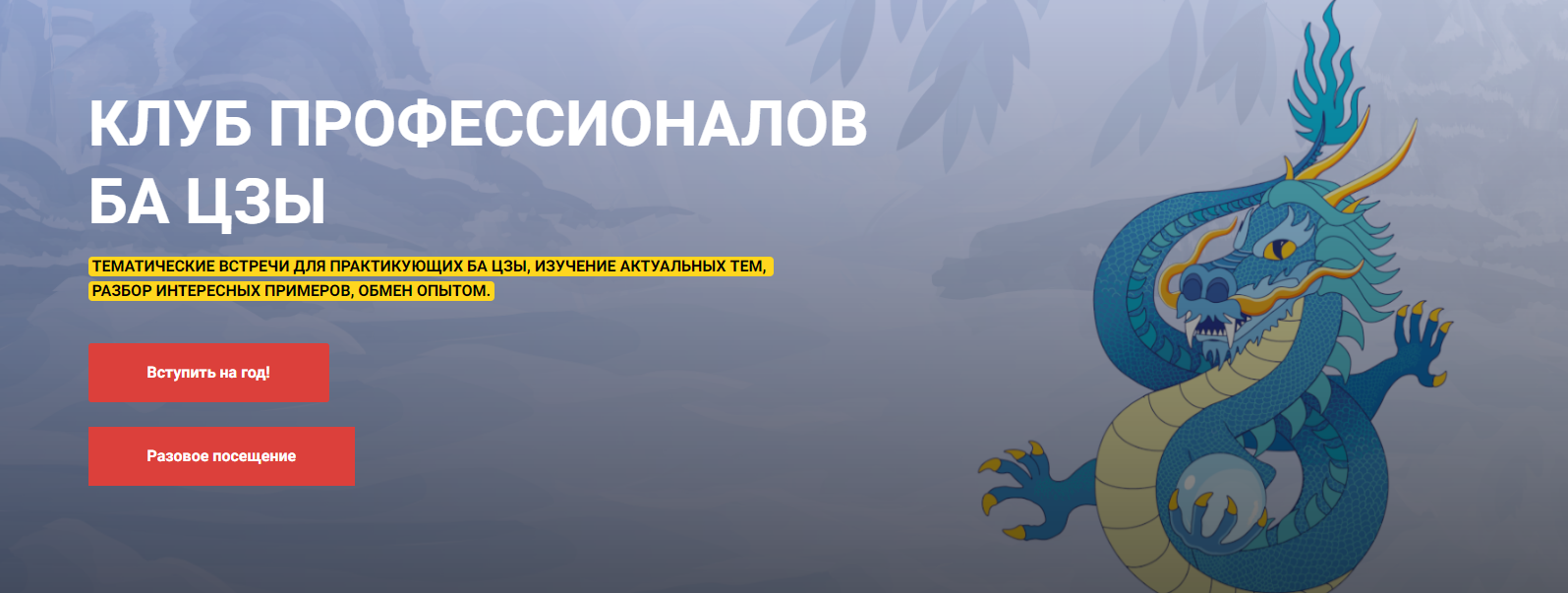 [Алексей Левандовский] Тонкий анализ Пустоты (часть 2) (2025)