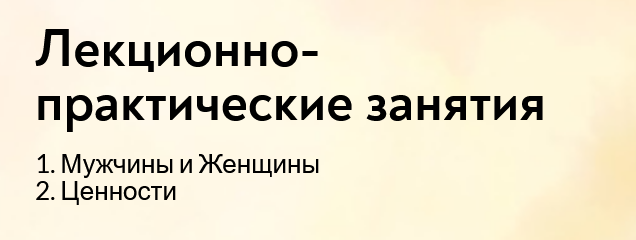 [Екатерина Суратова] [MindFocus] Ценности (2024)