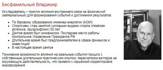 [Владимир Бесфамильный] Психотехнологии коррекции событий. Волна удачи. Практикум (2025)