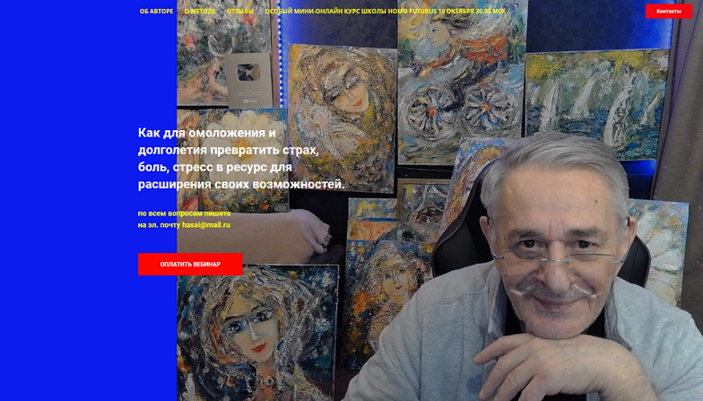 [Хасай Алиев] Как превратить страх, боль, стресс в ресурс для расширения своих возможностей (2024)