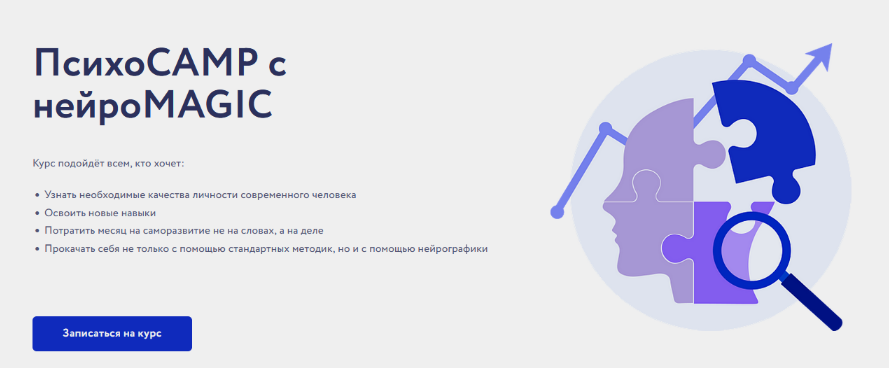 [Арина Веспер] [Vesperfin] ПсихоСАМР (2024)