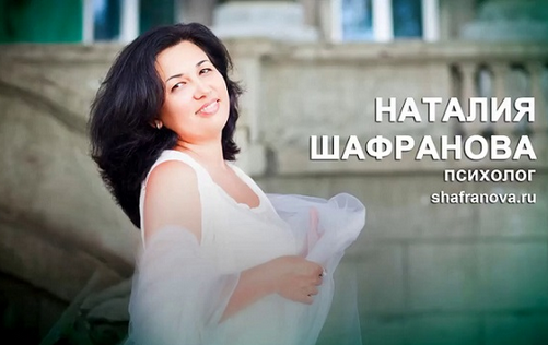 [Наталья Шафранова] Практикум по благодарности (2024)