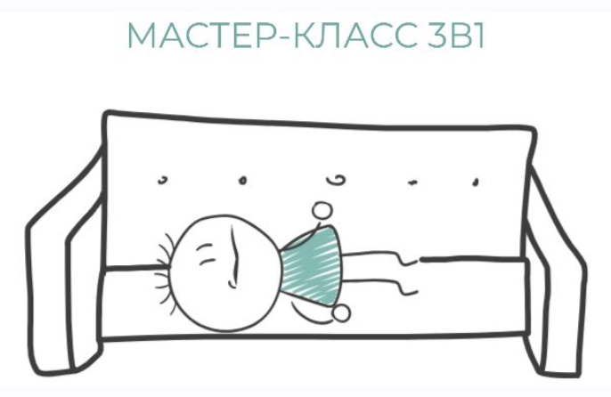 [Юлия Альтшулер] [adhd school] Мотивация. Выгорание. Прокрастинация (2024)