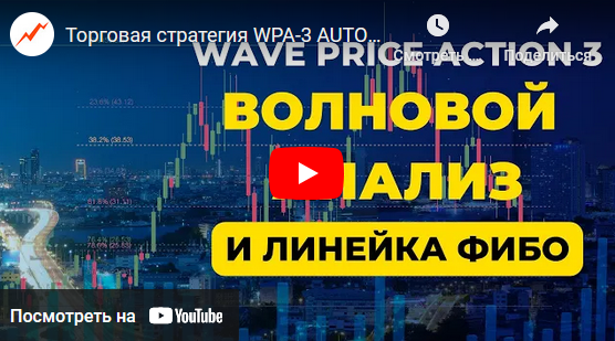 https://supersliv.biz/threads/dmitrij-ehjler-torgovaja-sistema-wpa-3-auto-2023.65811/
