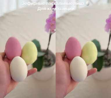 [Мирослава Садовая] [zefir.mira] Весенний Пасхальный зефирный курс (2025)
