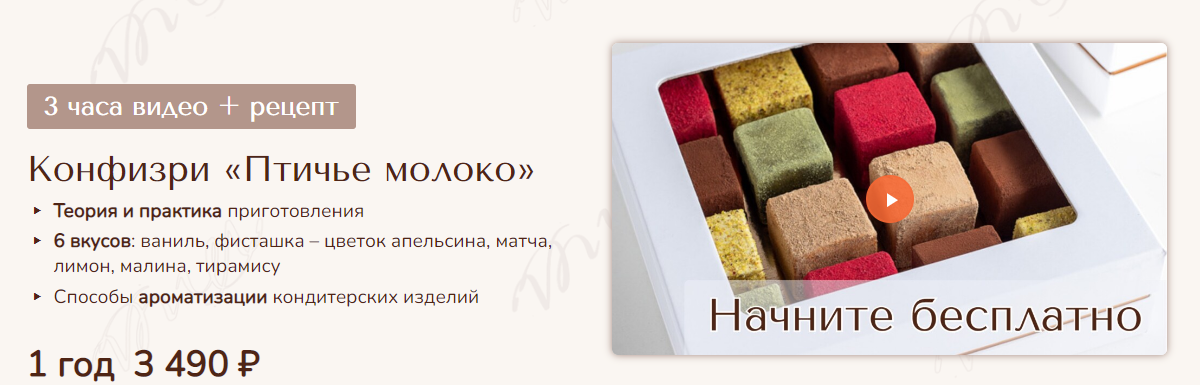 [Вера Никандрова] Птичье молоко (2025)