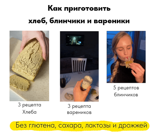 [Мария Галицкая] Авторский сборник рецептов (2024)