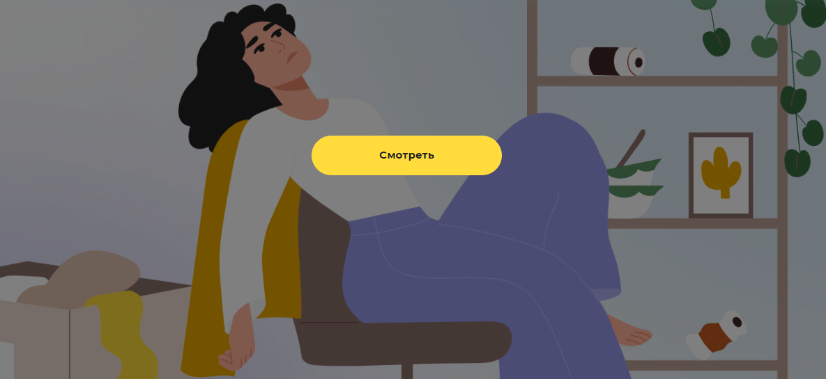 [Правое полушарие интроверта] Юлия Дерягина ― Прокрастинация: как перестать откладывать на потом