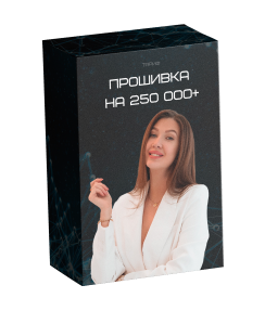 [Яна Эдельштейн] ДНК денег 3.0 (2023)