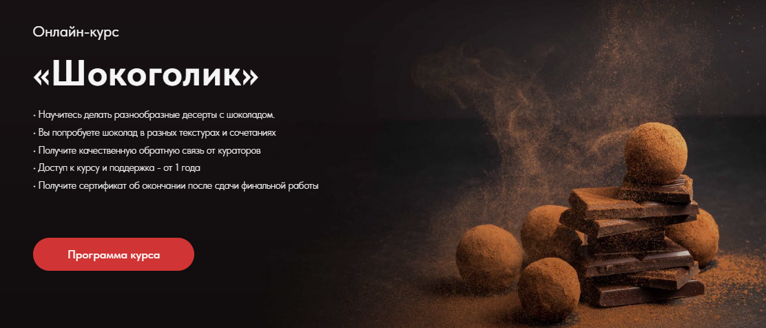 [egor.team] Егор Козловский ― Шокоголик (2024)