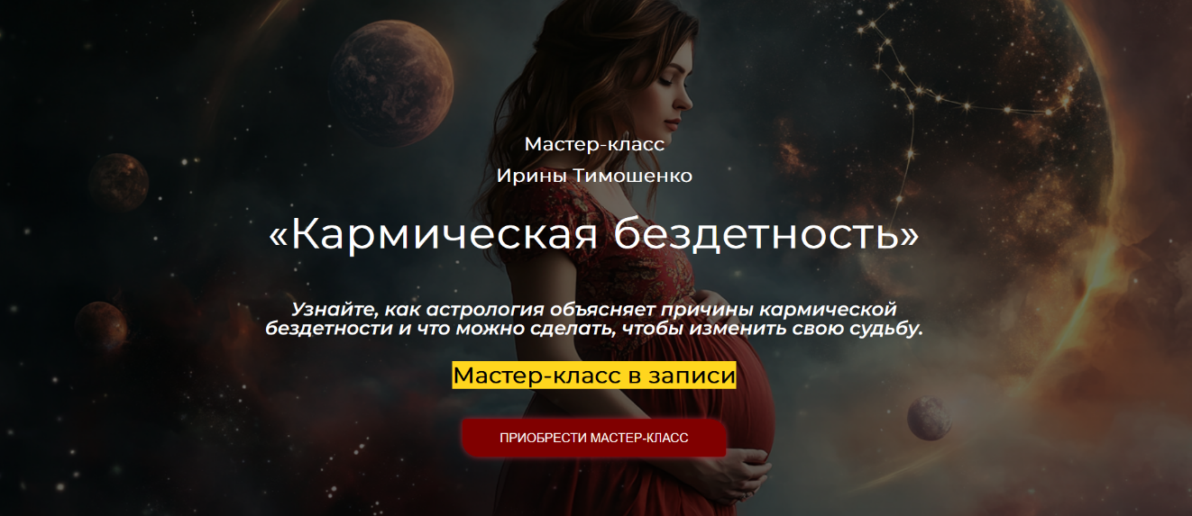 [М. Романова] Абсолютное Расслабление. Практика для тех, кто хочет отдохнуть и восстановиться (2024)