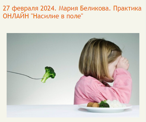 [EMDR KZ] Брюс Хёрси ― Основы терапии внутренних семейных систем (IFS) для EMDR. 3-й модуль (продвин