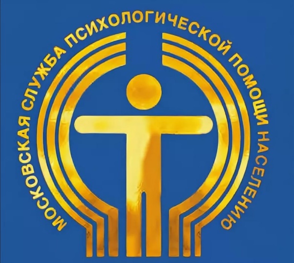 [МСППН] Анна Юдина ― Созависимые отношения. Сломанное «Я» (2024)