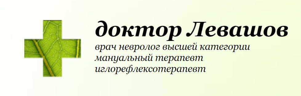 [Игорь Левашов] Эмоции и телесно-эмоциональное освобождение (2020)