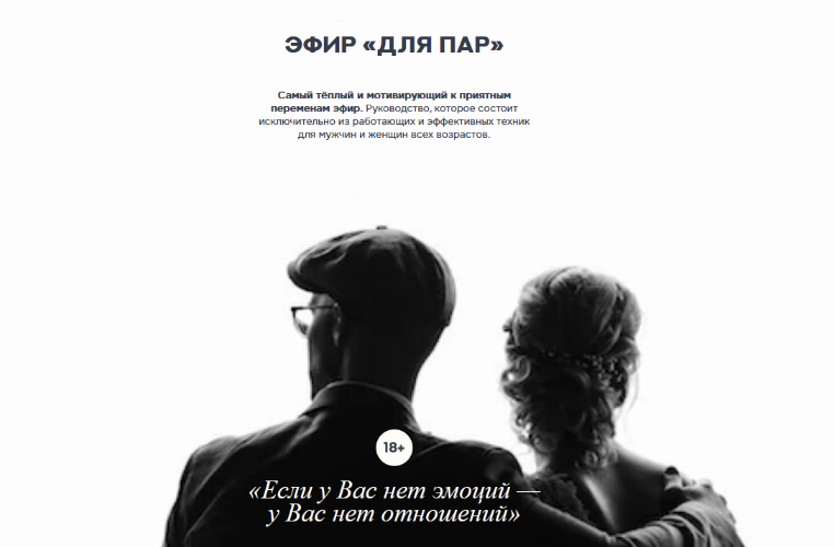 [Валентина Паевская] Для пар (2023)