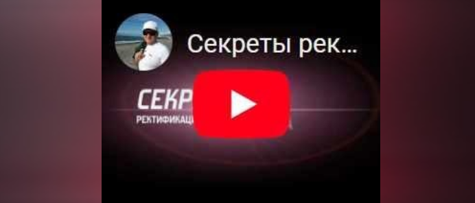 [Павел Свиридов] Секреты ректификации гороскопа (2024)