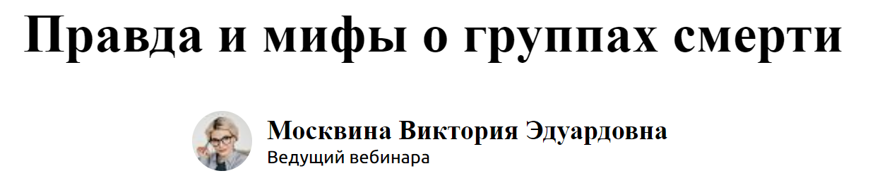 [Павел Зыгмантович] Как учиться лучше (2024)