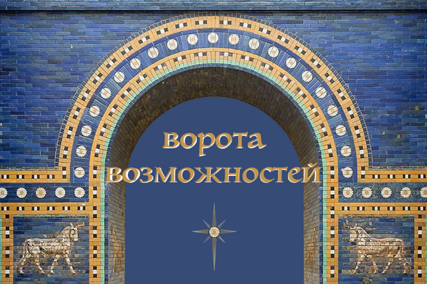[Марина Комиссарова] [Эволюция] Психоалхимия. Ворота возможностей (2023)
