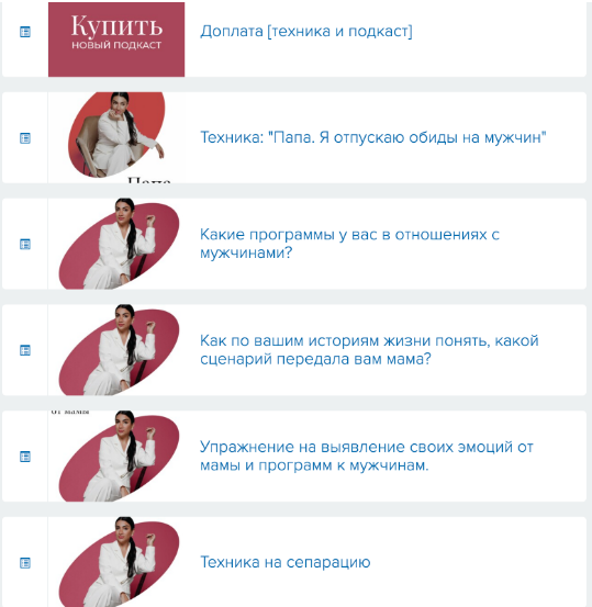 [Зина Шамоян] Папа. Я отпускаю обиды на мужчин. Как отпустить переживания мамы в отношении мужчин