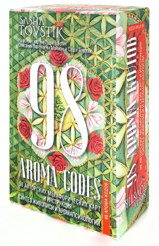 [Саша Товстик] 98 Aroma Codes, набор карт (2023)