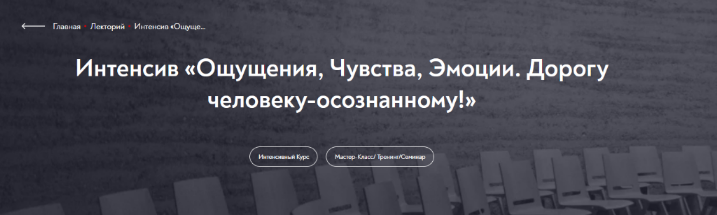 [Елена Журек] [МИП] Ощущения, чувства, эмоции. Дорогу человеку-осознанному (2023)