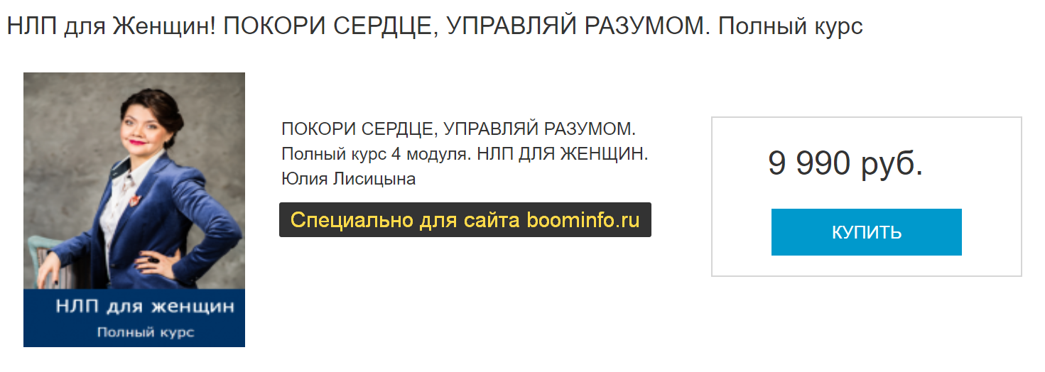 [PSY2.0] Михаил Филяев - Ревность (2023)