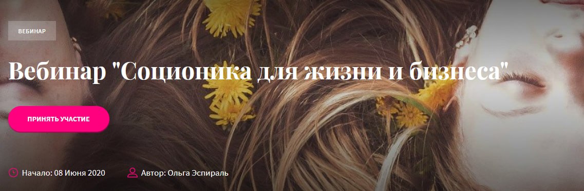 [МИП] Елена Журек - Сепарация, или как душит эмоциональная пуповина (Февраль 2022)