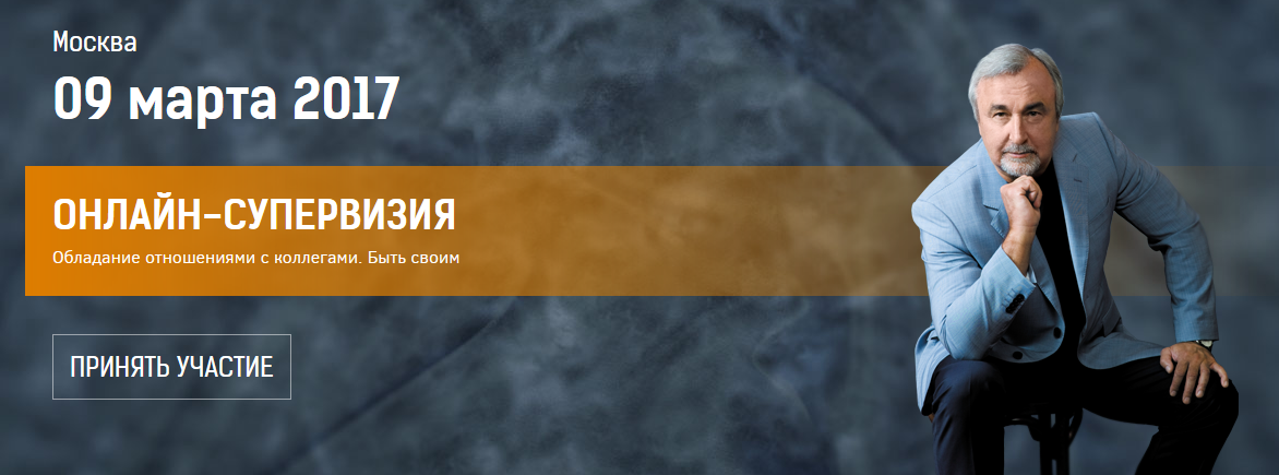 [Марат Фазылов] Нейропрограммирование 81. Техники и практики эффективного социального взаимодействия