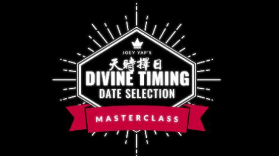 [Joey Yap] Выбор божественного времени (2023)