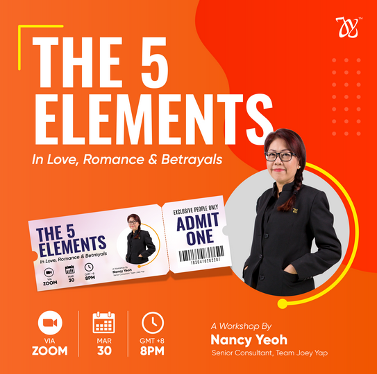 [Нэнси Йео] [Joey Yap Academy] 5 элементов в любви, романтике и изменах (2023)
