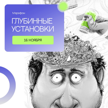 [Т. Зинкевич-Евстигнеева] Диалоги о сказкотерапии. Предчувствие Нового Года и Рождества (2022)