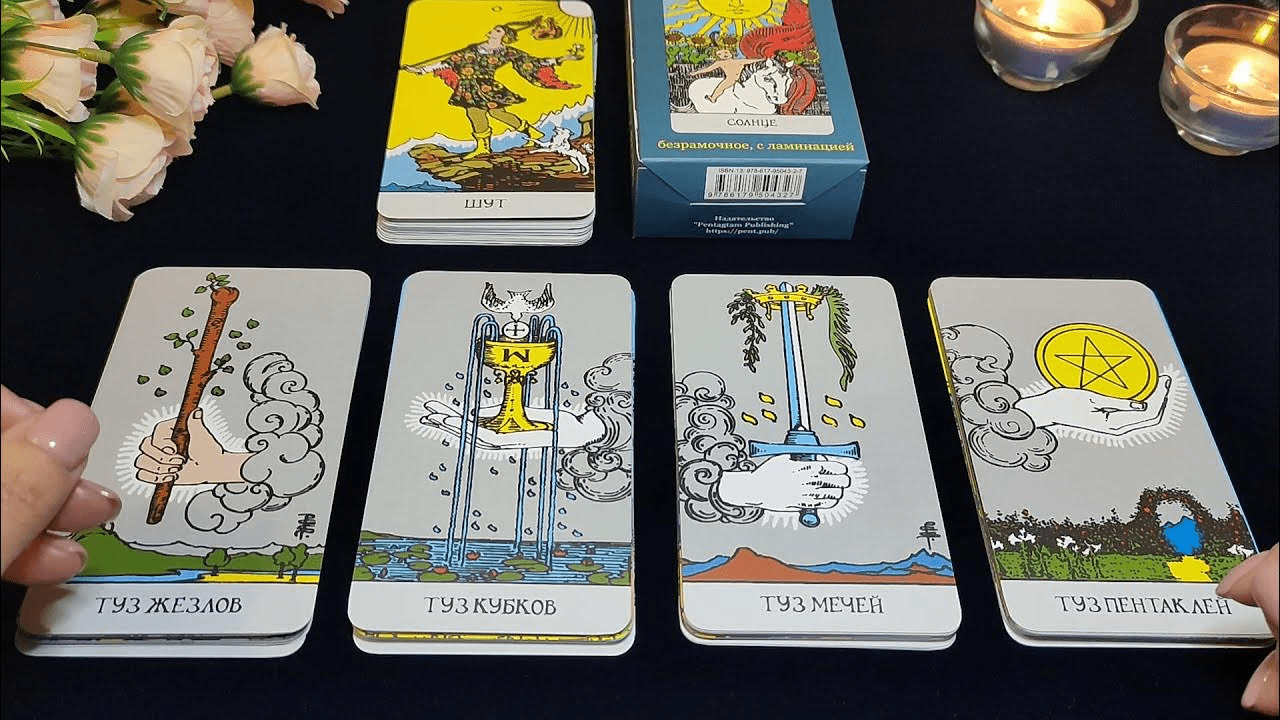 [nataliiataro] Обучение картам Таро. 1 блок (2023)