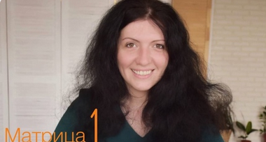 [Ксения Ликич] Матрица судьбы. Арканы, глифы, характер (2022)