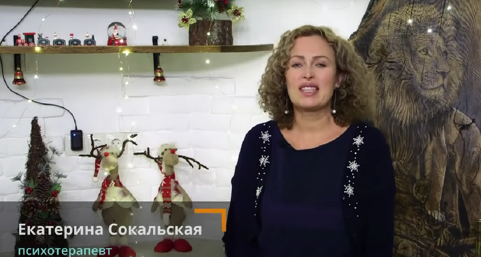 [Екатерина Сокальская] Духовной цикл. Поток №7. Весна 2022. Блок 1 (2022)