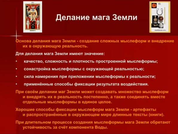 [Рубедо] 15 канал и личная сила (2022)