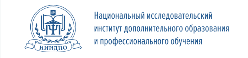 [НИИДПО] Сыроделие (2023)