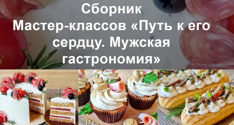 [Кира Ковальская] Айсинг для пряников + Рецепт медового теста (2023)