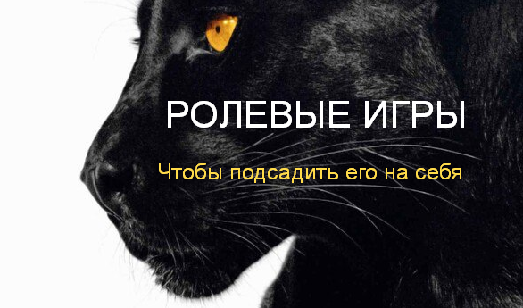 [Екатерина Любимова] Ролевые игры (2024)