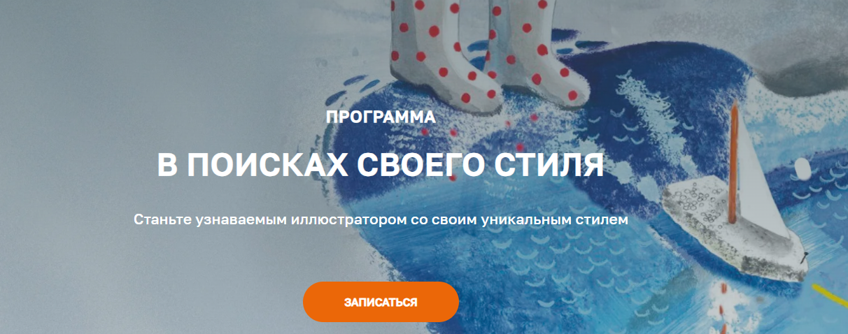 [olaartschool] Ольга Фадеева ― В поисках своего стиля (2024)