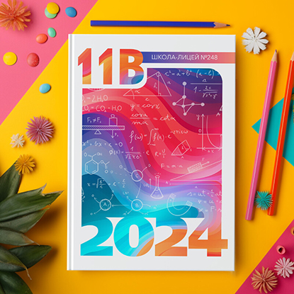 [PSD] Шаблон фотокниги «Формулы» [mironova.studio] (2023)