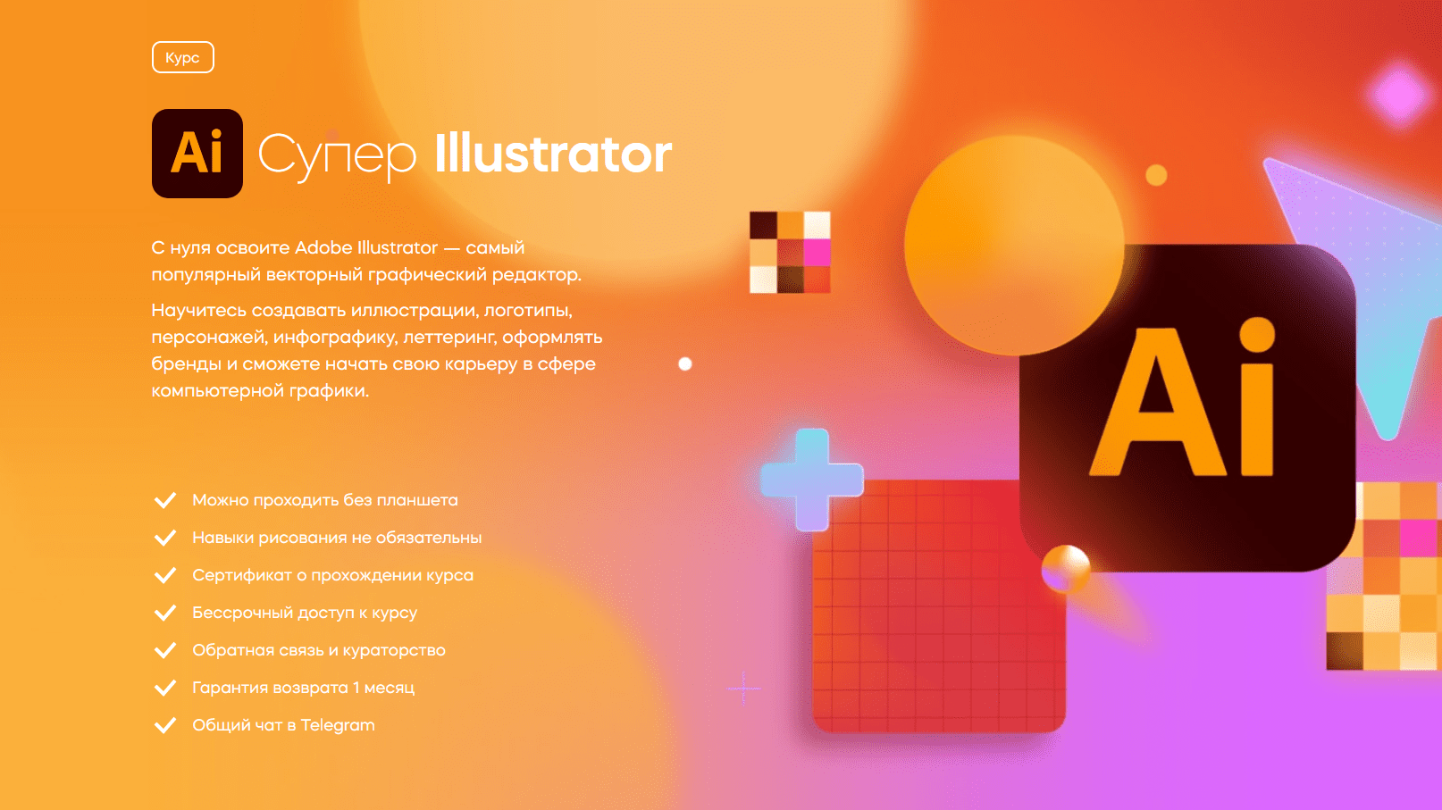[Арт Причал] Михаил Соловьев - Магия света. Как создавать свет в акварели (2022)