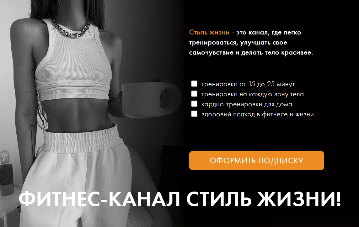 [Оксана Килина] Стиль жизни (Декабрь 2024)