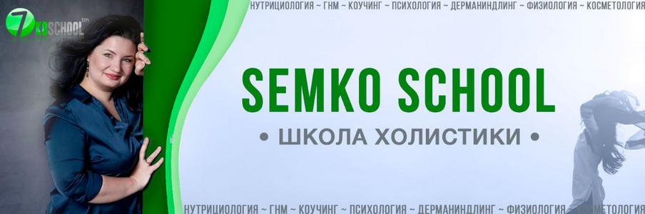 [Анастасия Семко] Подписка на эфиры. Январь (2025)