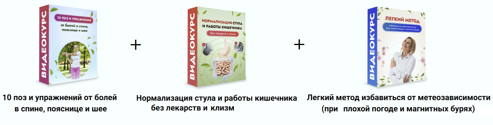 [Данила Сусак] 10 поз и упражнений от болей в спине + Нормализация стула и работы кишечника (2024)