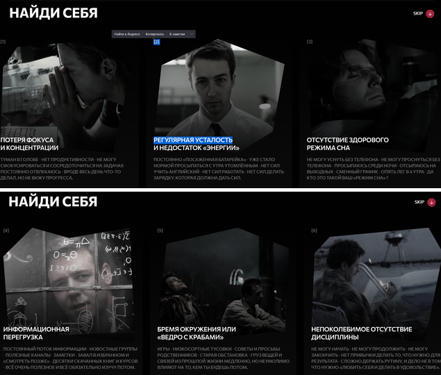 [Роман Овчаров] [Biomachine] Пересборка личности. Тариф PRO (2023)