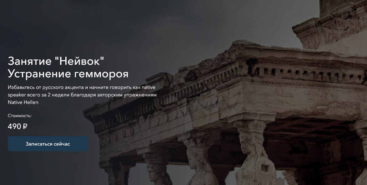 [Сергей Оларь] Устранение геммороя (2024)