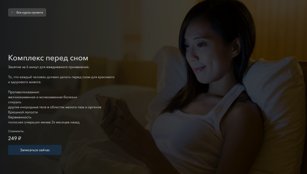 [Сергей Оларь] Комплекс перед сном (2024)