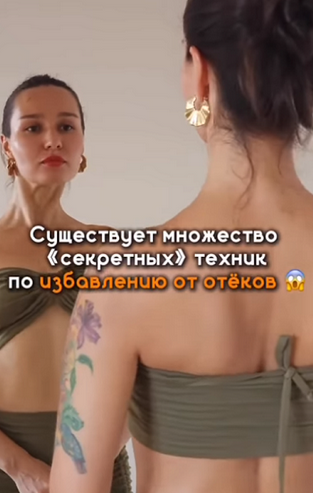 [Карина Ходжиева] Sexy belly (2024)